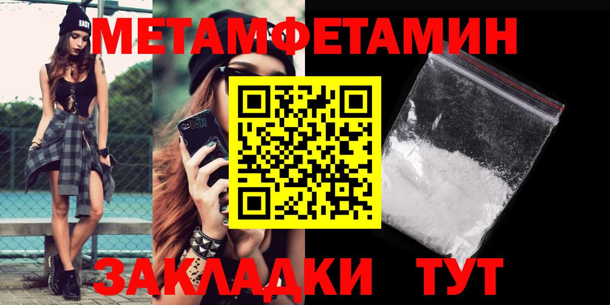 Amphetamine 98% Кыштым