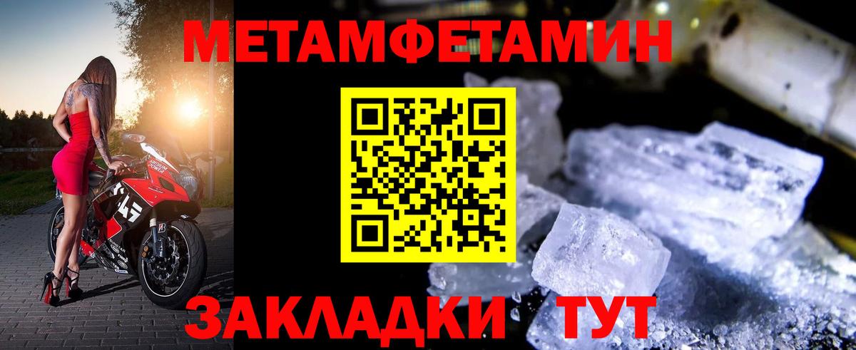 дарк нет телеграм  Вход с VPN  Кыштым  Амфетамин 97%  Амфетамин 