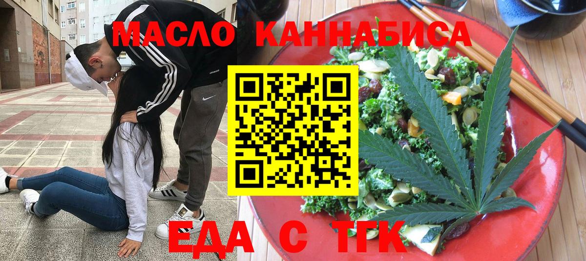 Каннабис  ГАШ  Вход с VPN  Меф   ЭКСТАЗИ  Кыштым  Codein  Cocaine  Наркошоп 