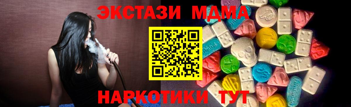 Гашиш Кыштым