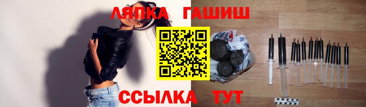 ГАШ гарик  Вход с VPN  Кыштым 