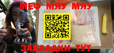 мдма Ипатово