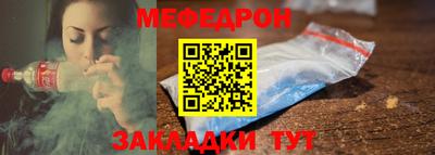 мяу мяу мука Ирбит
