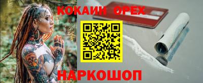 COCAINE Заволжье