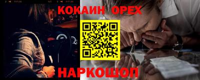 COCAINE Заволжье