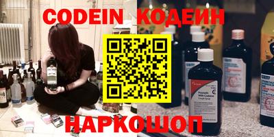 ALPHA PVP Заводоуковск