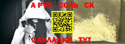 COCAINE Заволжье