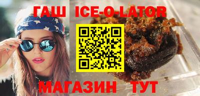 ALPHA PVP Заводоуковск