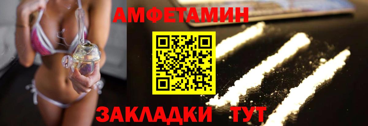 Первитин Methamphetamine  Вход с VPN  Кыштым 