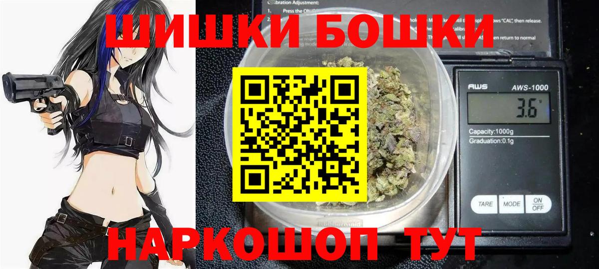 Кыштым  Бошки марихуана OG Kush  Бошки Шишки планчик  Вход с VPN  Каннабис VHQ  Бошки марихуана индика 
